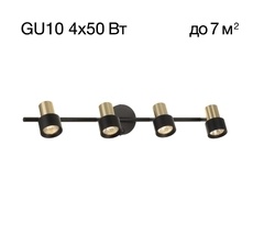 Спот CitiLux SAT CL505641