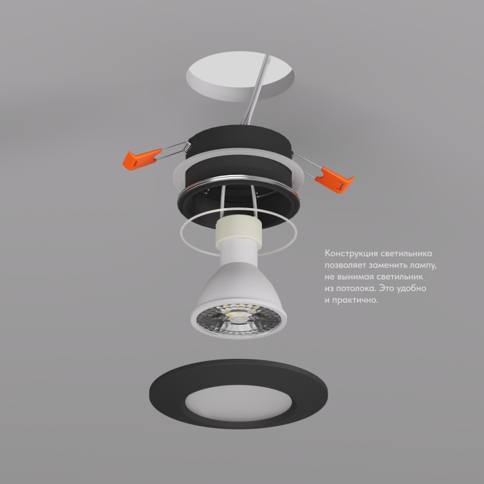 Встраиваемый светильник Denkirs влагозащищенный DK3016-BK