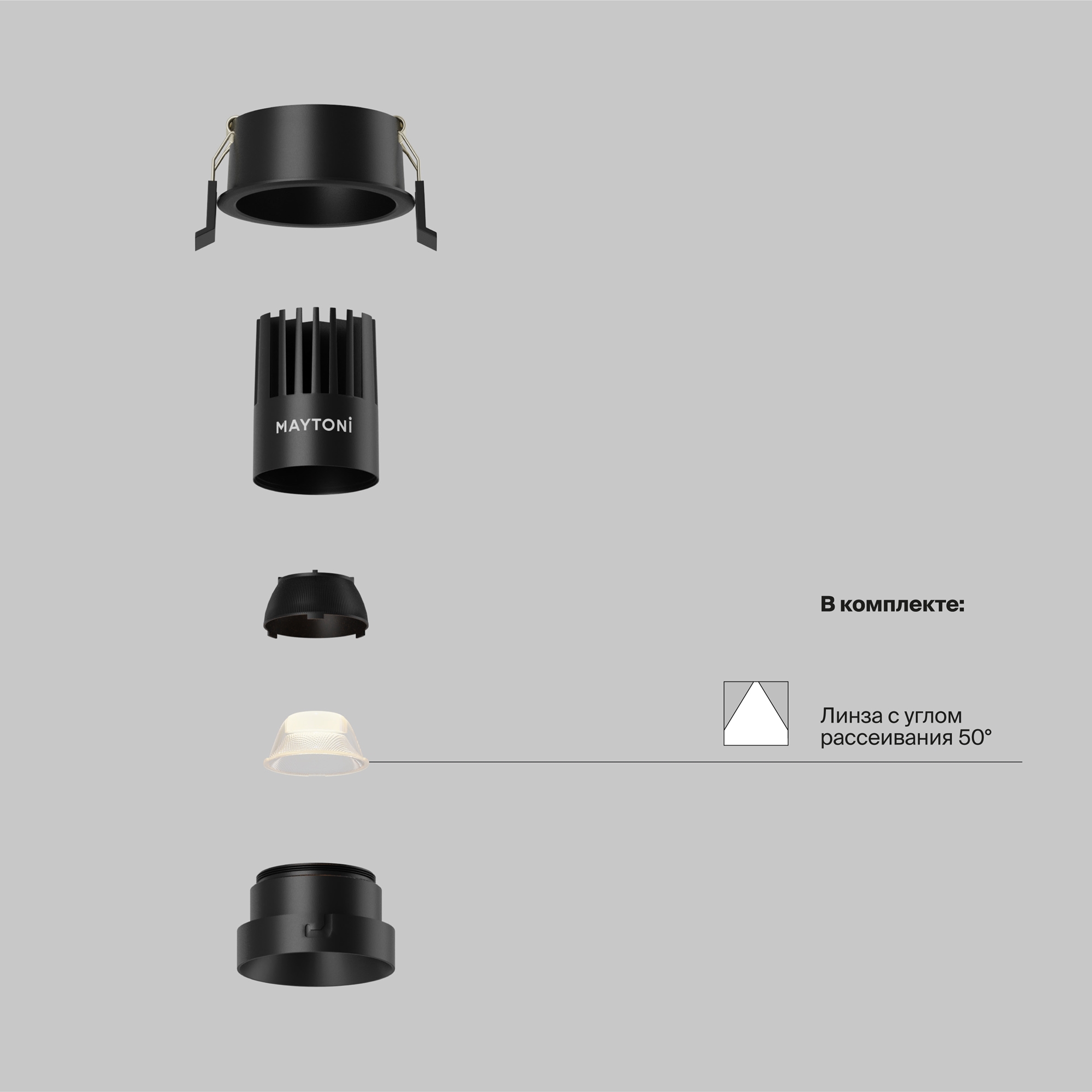 Встраиваемый светильник Maytoni Dip DL115-10W-2.7K-B_MY