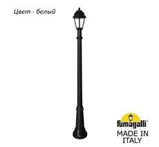 Фонарный столб SABA K22.156.000.WXF1R