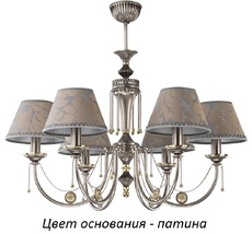 Потолочная люстра Kutek DOR-ZW-6(P/A)