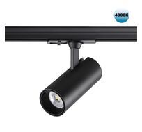 Светильник трековый однофазный трехжильный NOVOTECH SELENE 359154