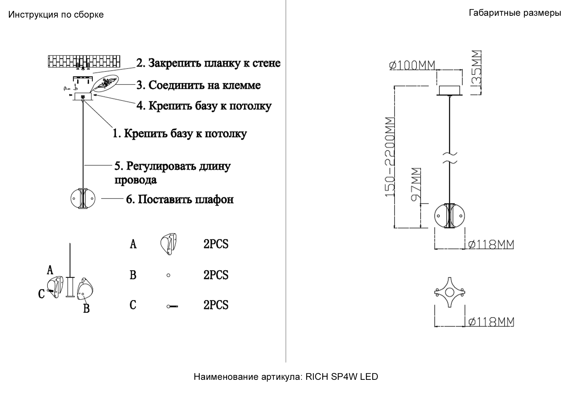 Подвесной светильник Crystal Lux RICH SP4W LED_CR