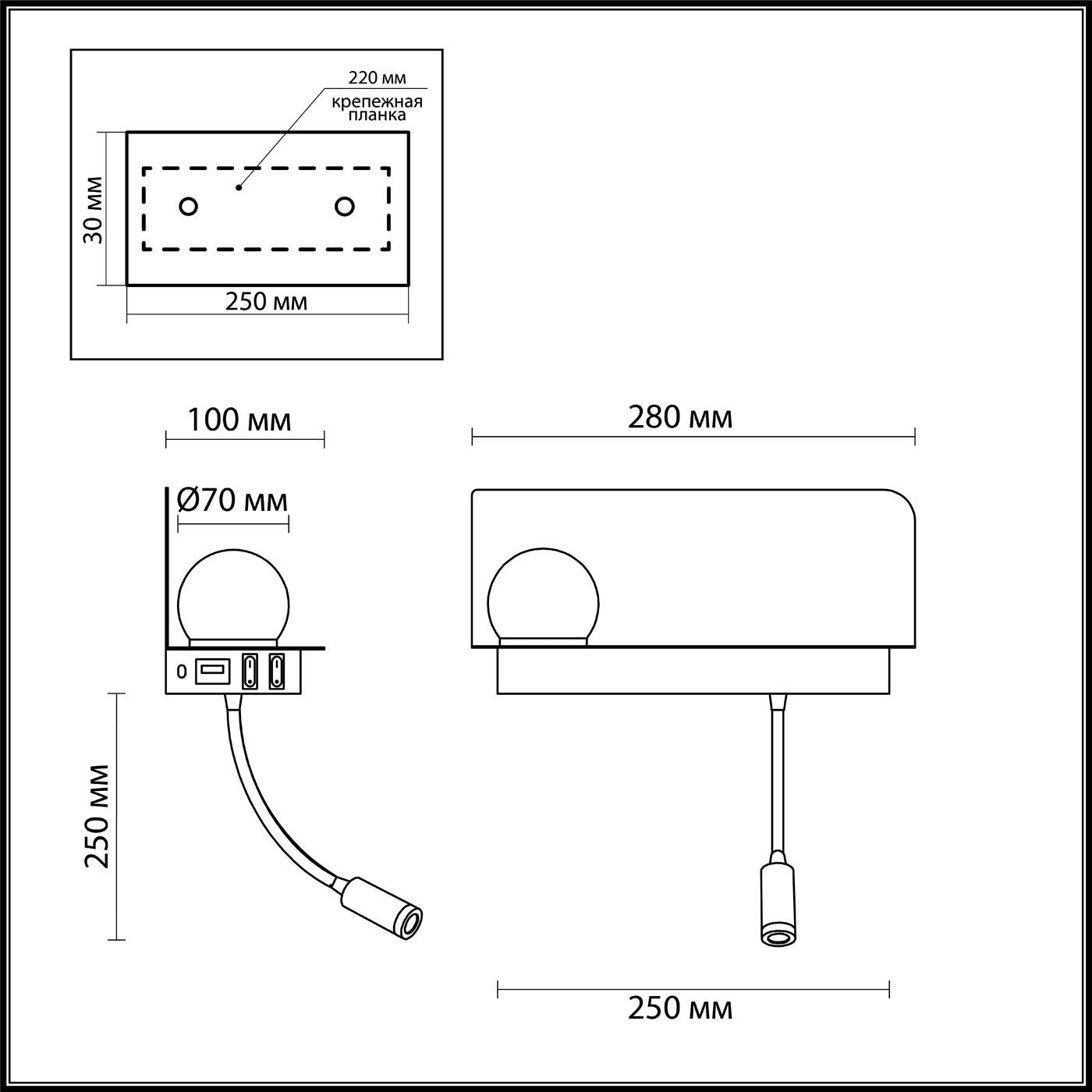 Настенный светильник Odeon Light SMART SHELF 4202/6WL