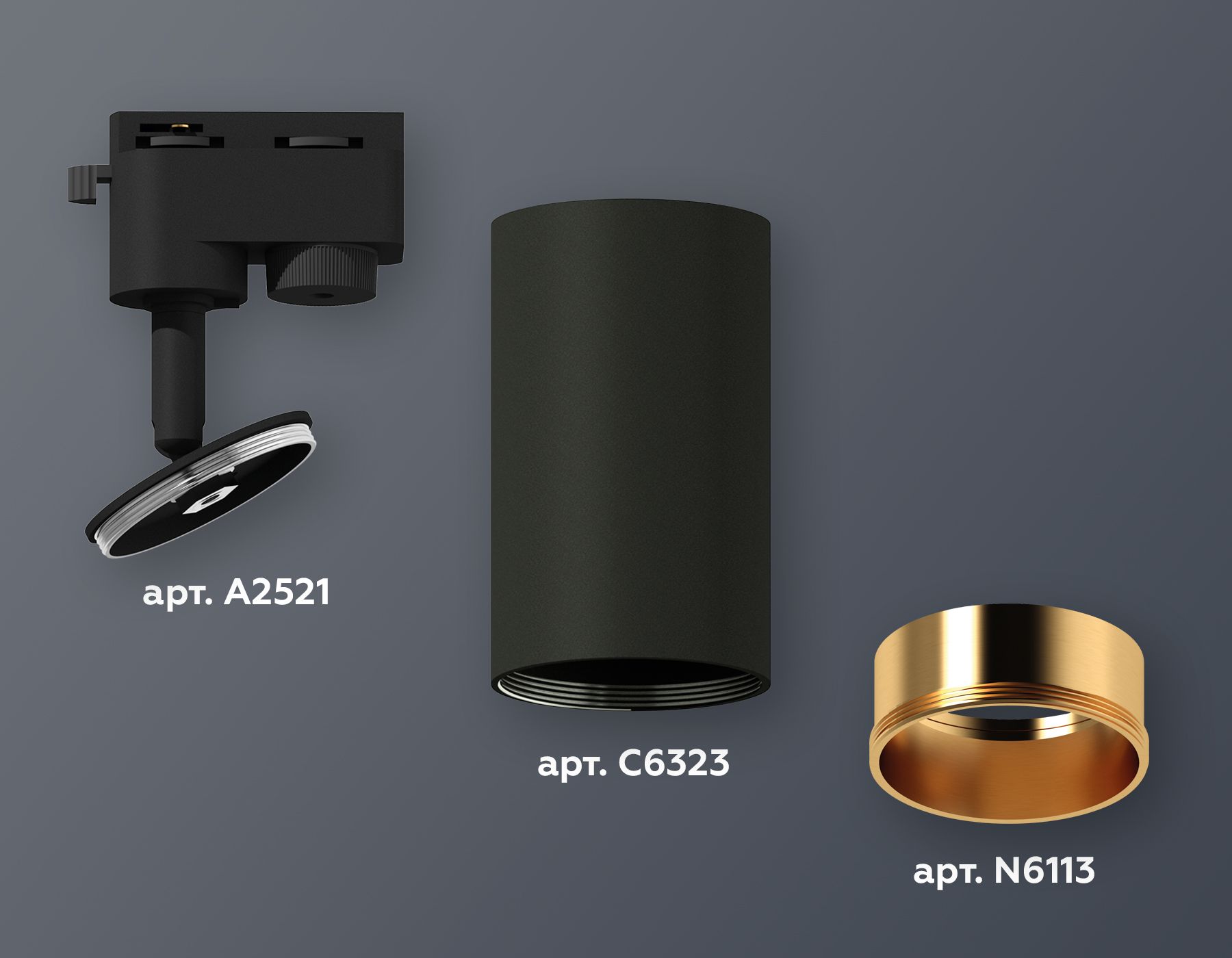 Трековый однофазный светильник Ambrella light TRACK SYSTEM XT6323023_AMB