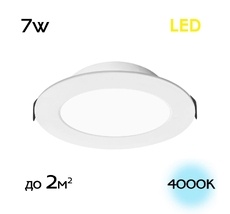 Встраиваемый светильник CitiLux Галс CLD5507N