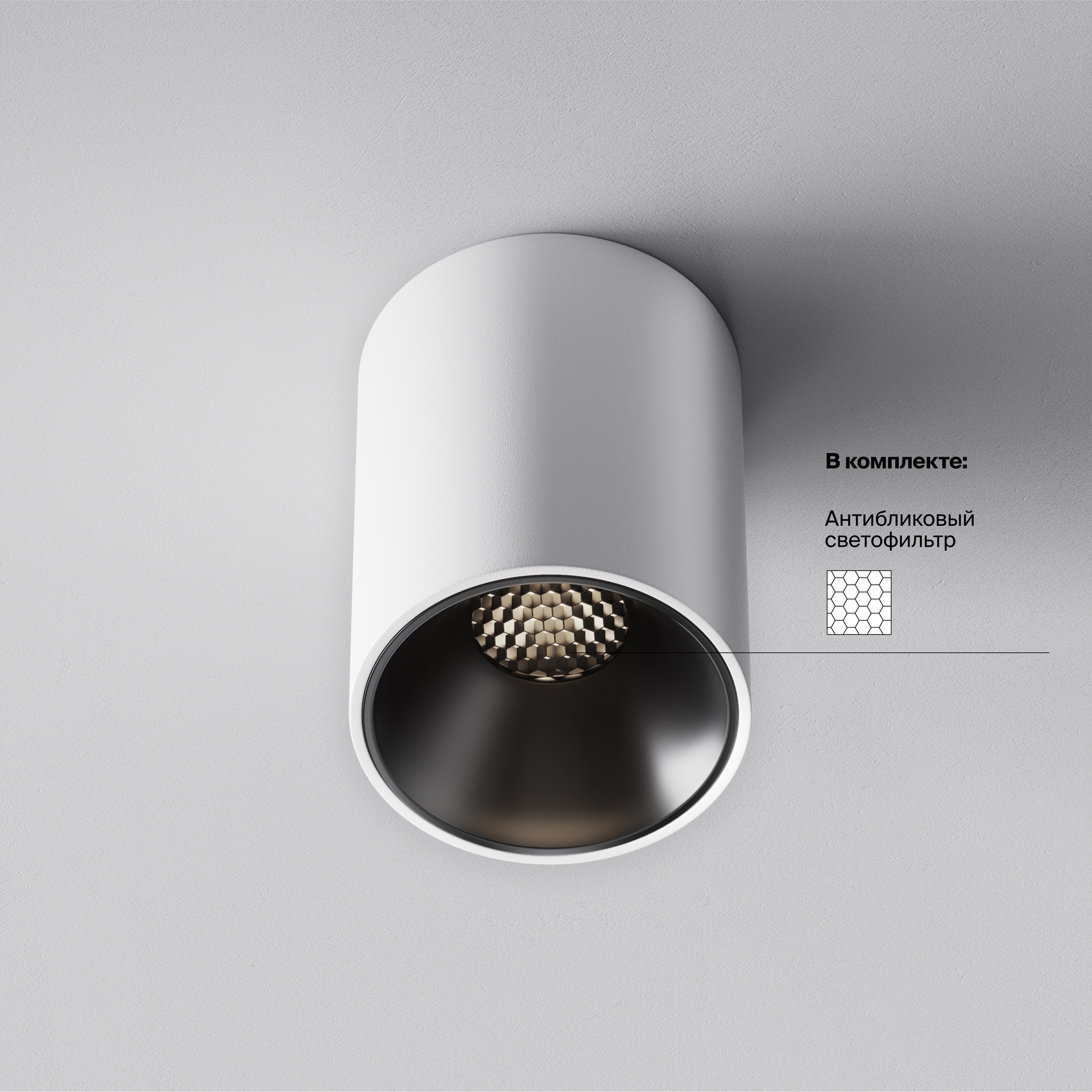 Накладной светильник Maytoni Alfa LED C064CL-8W4K-RD-WB_MY