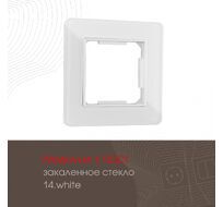 Рамка из закаленного стекла на 1 пост Arte Milano 503.14-1.white