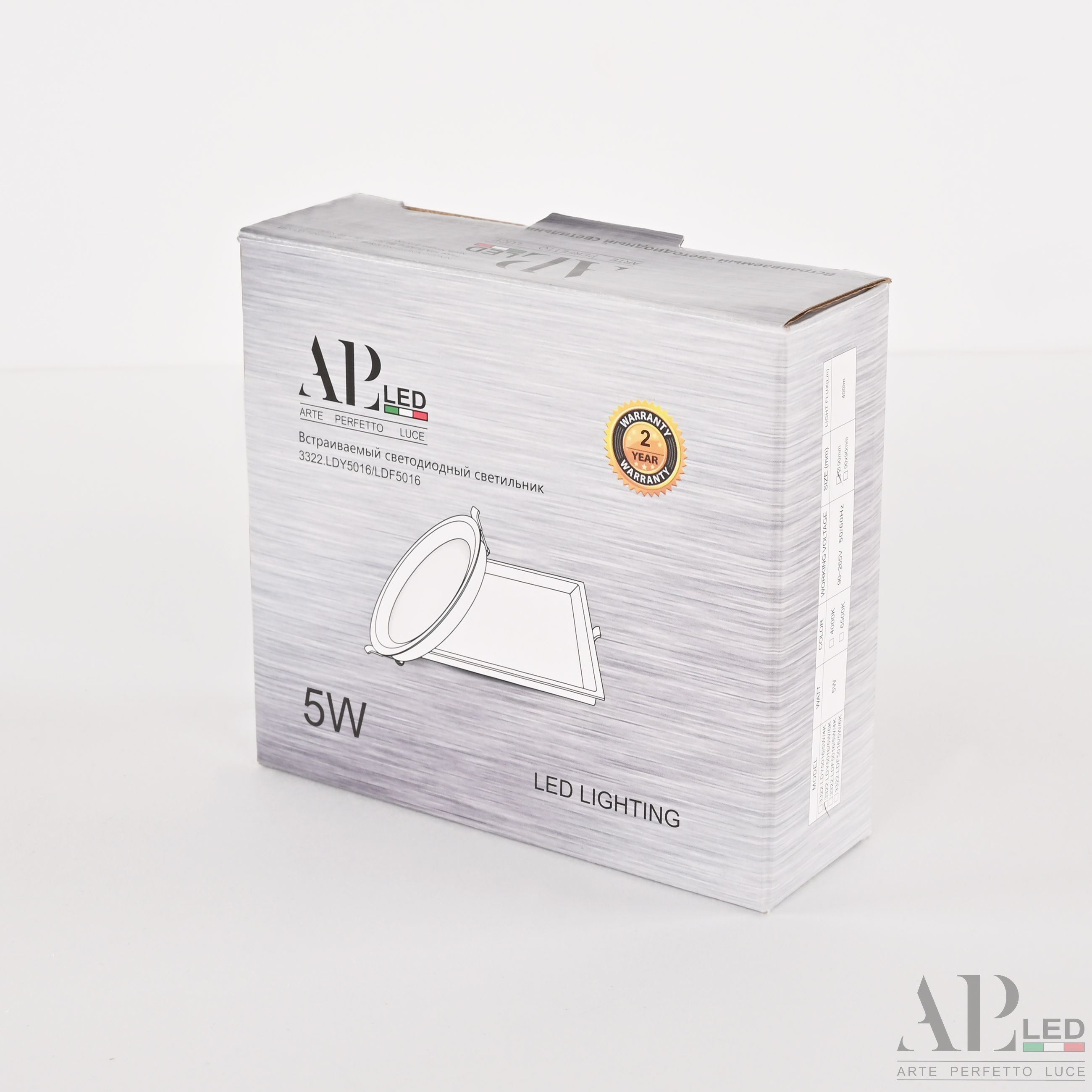 Встраиваемый Светильник Ingrid 3322.LDY5016/5W/4K_BI