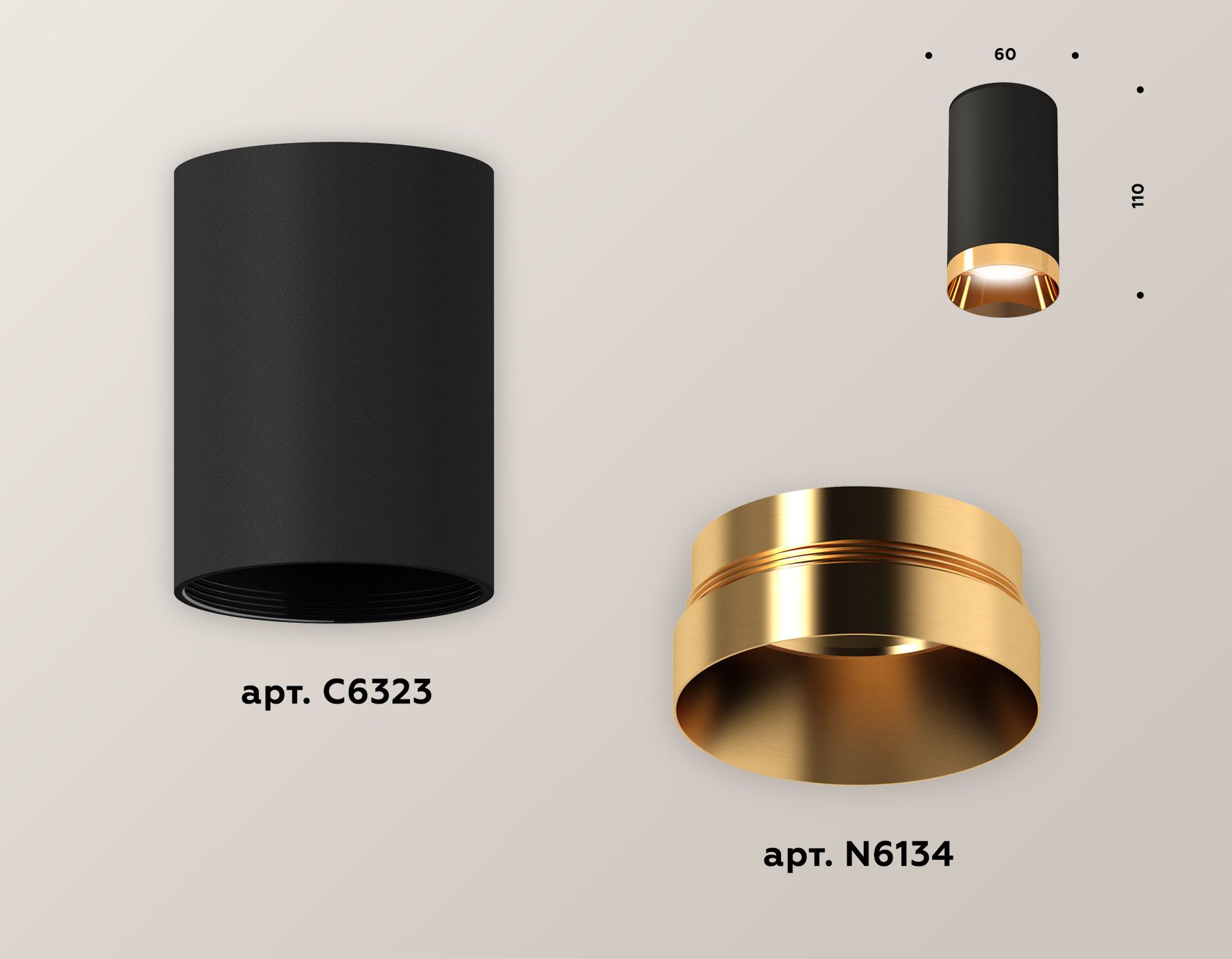 Комплект накладного светильника Ambrella light XS XS6323024_AMB