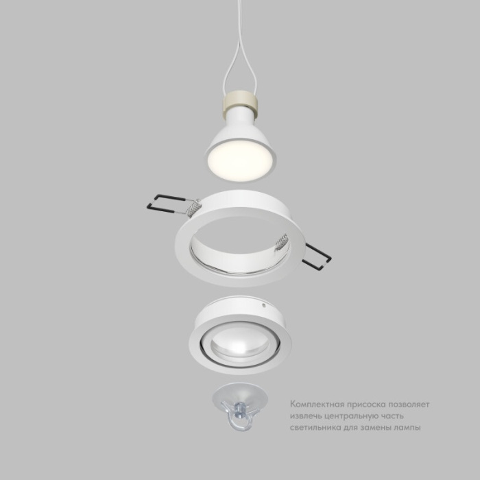 Точечный встраиваемый влагозащищенный светильник IP44 Denkirs DK2110-WH