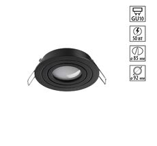 Встраиваемый светильник поворотный NOVOTECH MORUS 371018