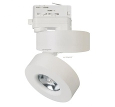 Трековый светильник Arlight трехфазный LGD-MONA-TRACK-4TR-R100-12W White5000 025446_ARL