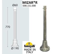 Парковый столб MIZAR 000.151.000.B0