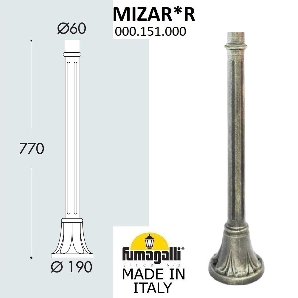 Парковый столб MIZAR 000.151.000.B0, цвет бронзовый