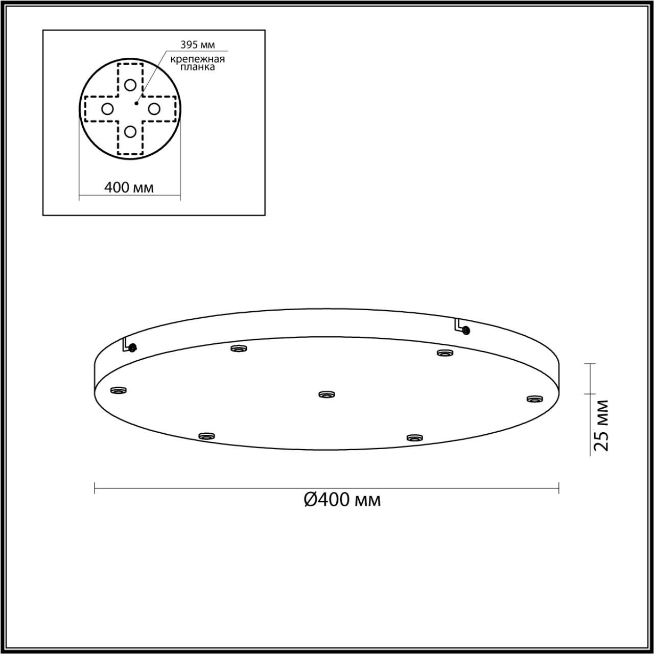 База потолочная круглая Odeon Light BASE 5053/KB