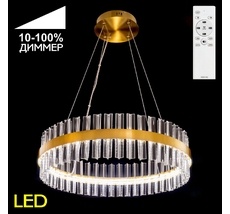 Подвесная люстра CitiLux с пультом Рианна CL337063