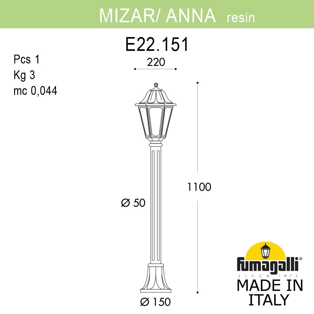 Уличный садовый светильник-столбик FUMAGALLI MIZAR.R/ANNA E22.151.000.VYF1R