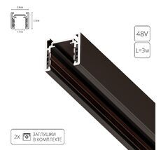 Магнитный шинопровод накладной ARTE LAMP OPTIMA A720306