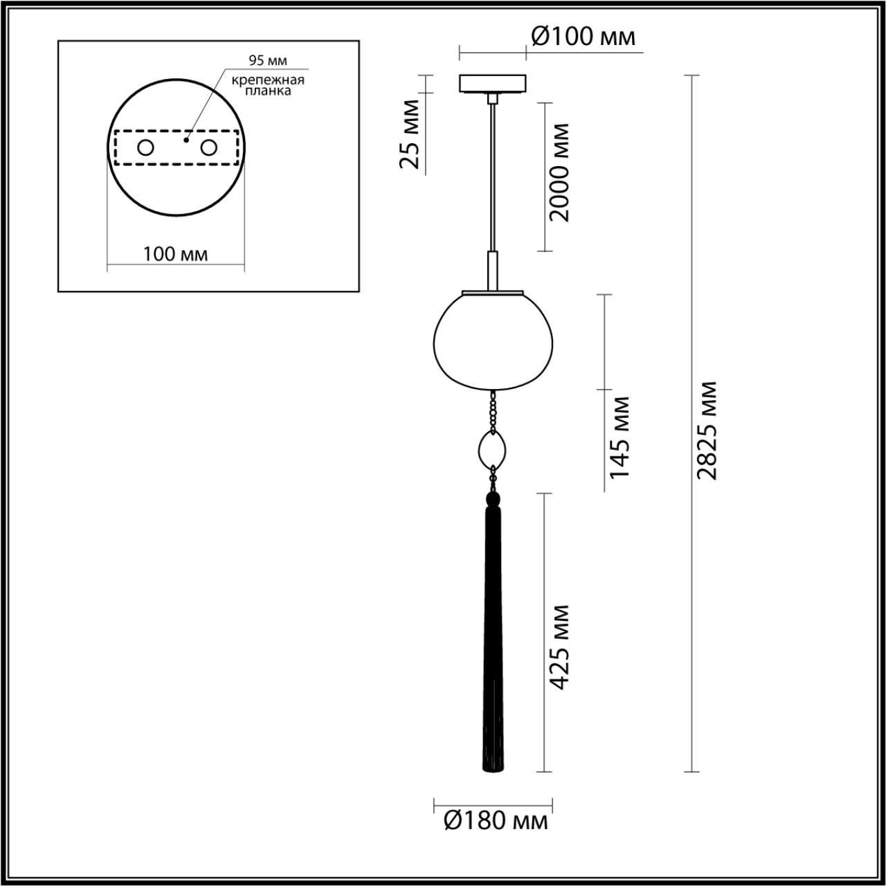 Подвесной светильник ODEON LIGHT FIOLENT 5432/1