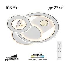 Потолочная люстра Citilux Costa CL741010