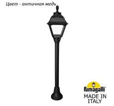 Ландшафтный столбик CEFA U23.151.000.VXF1R