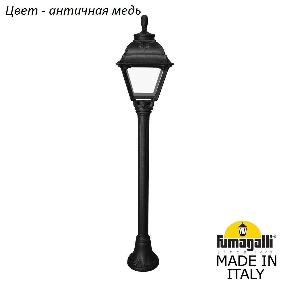 Ландшафтный столбик CEFA U23.151.000.VXF1R