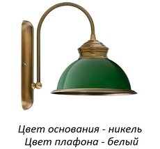 Бра Kutek LID-K-1(N)