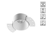 Встраиваемый светильник для ГКЛ потолка NOVOTECH NIMBUS 370995