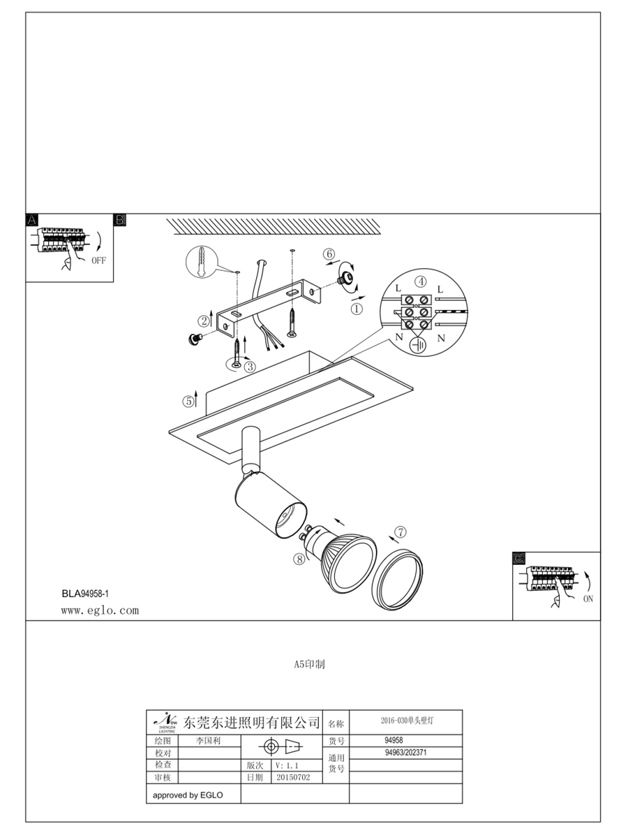 Спот Eglo Sarria 94958