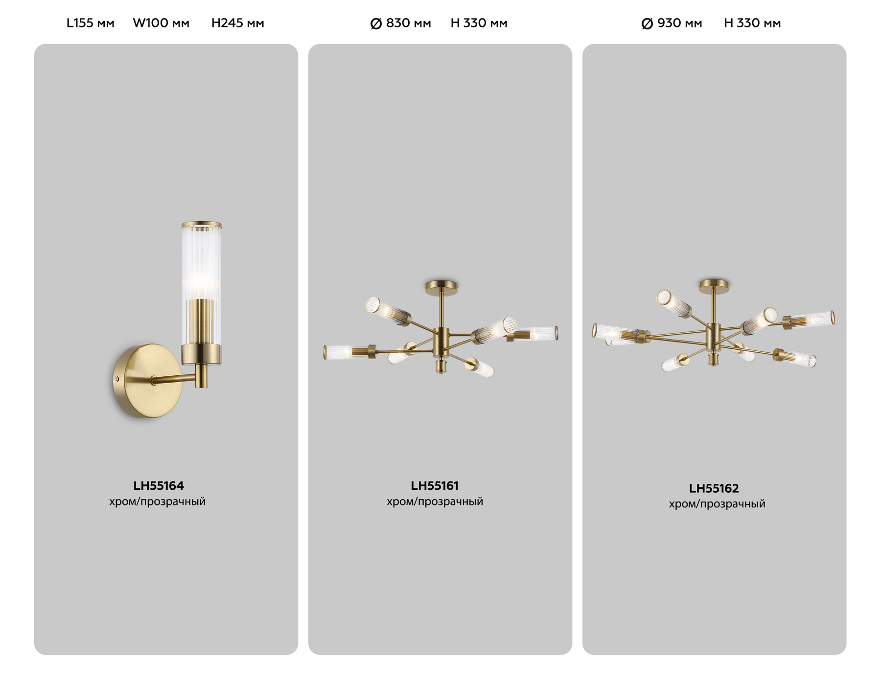 Потолочная Подвесная люстра на штанге Ambrella Light HIGH LIGHT Modern LH55162_AMB