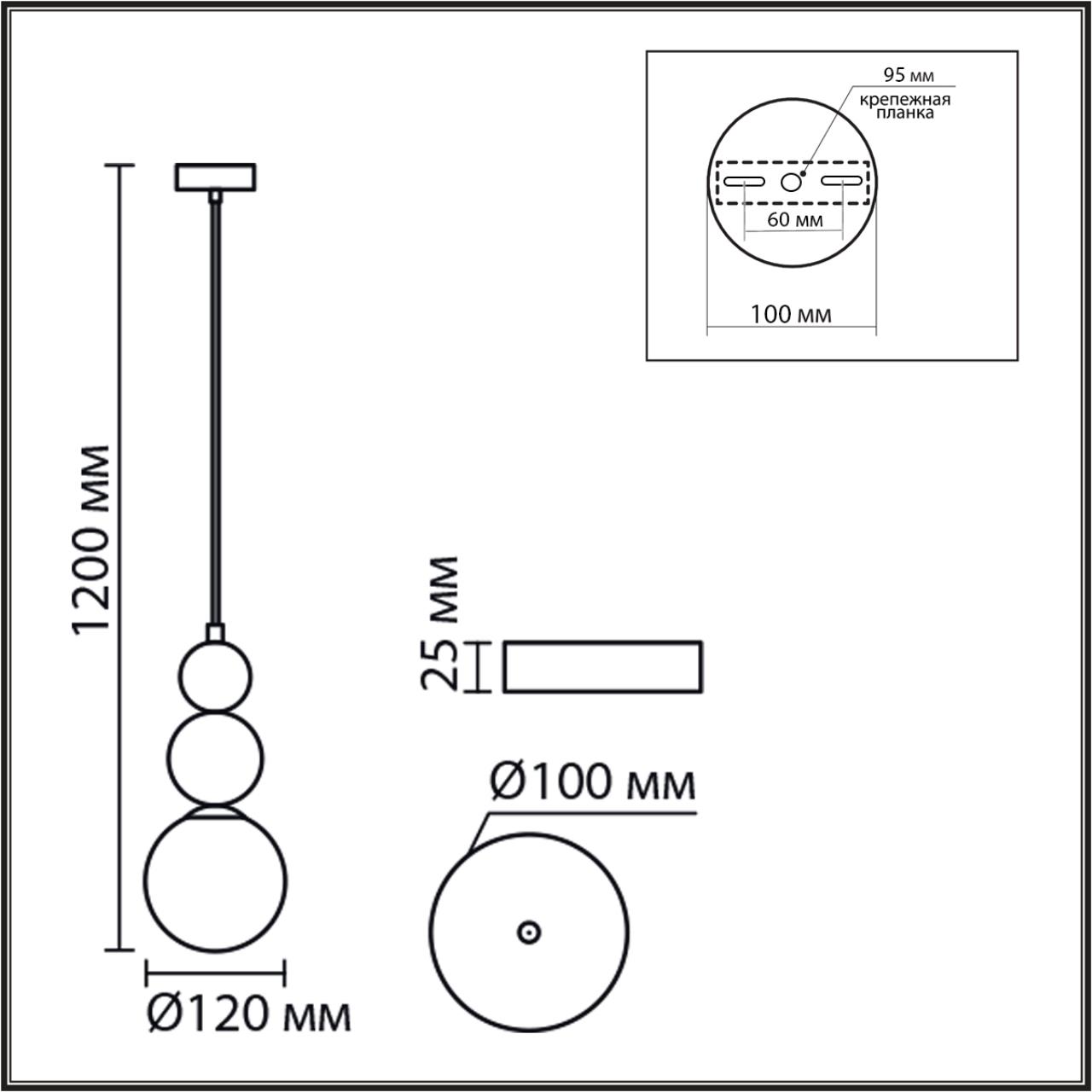 Подвесной светильник LUMION BONBONES 8257/1