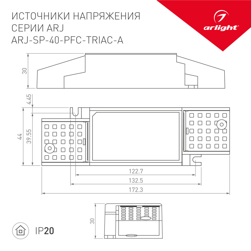 Коннектор Arlight MAG-TRACK-4560-FDW 052656_ARL