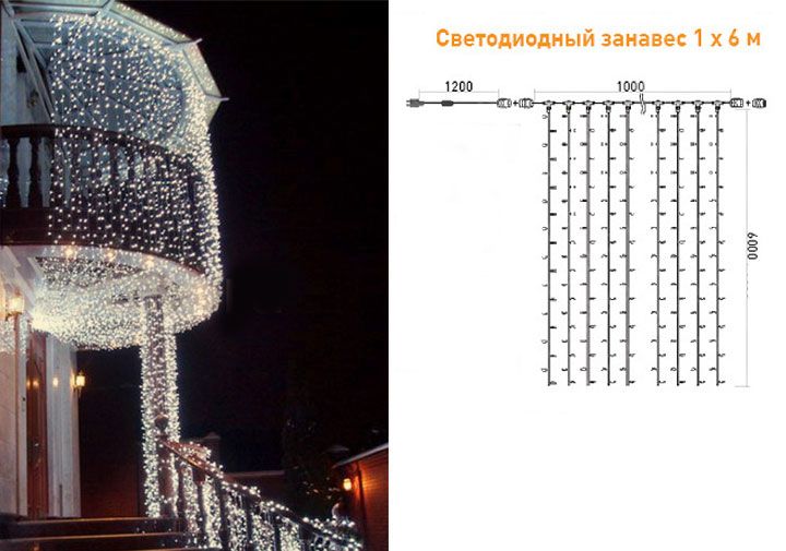 Гирлянда Занавес 1 x 6 м Тепло-Белый 220В, 600 LED, Провод Черный ПВХ, IP54 PCL601-11-2WW