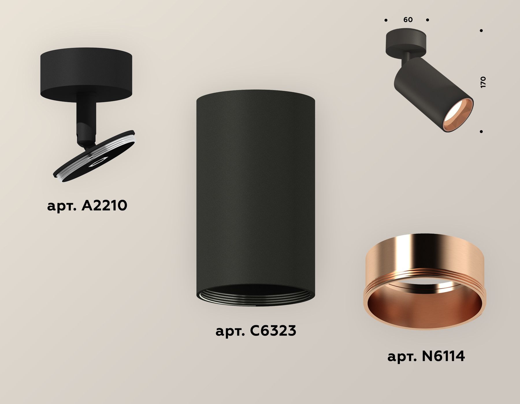 Комплект накладного поворотного светильника Ambrella light TECHNO SPOT XM6323005_AMB