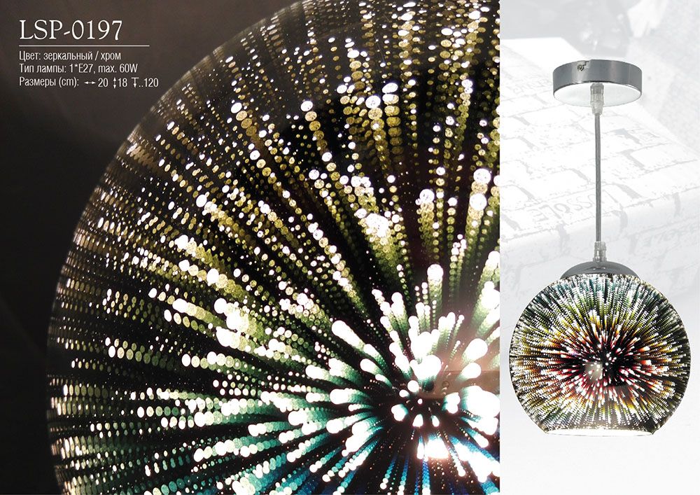 Подвесной светильник Lussole AMMON LSP-0197