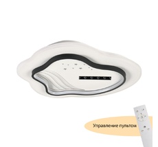 Потолочные светильники MyFar Cloud MR9020-CL