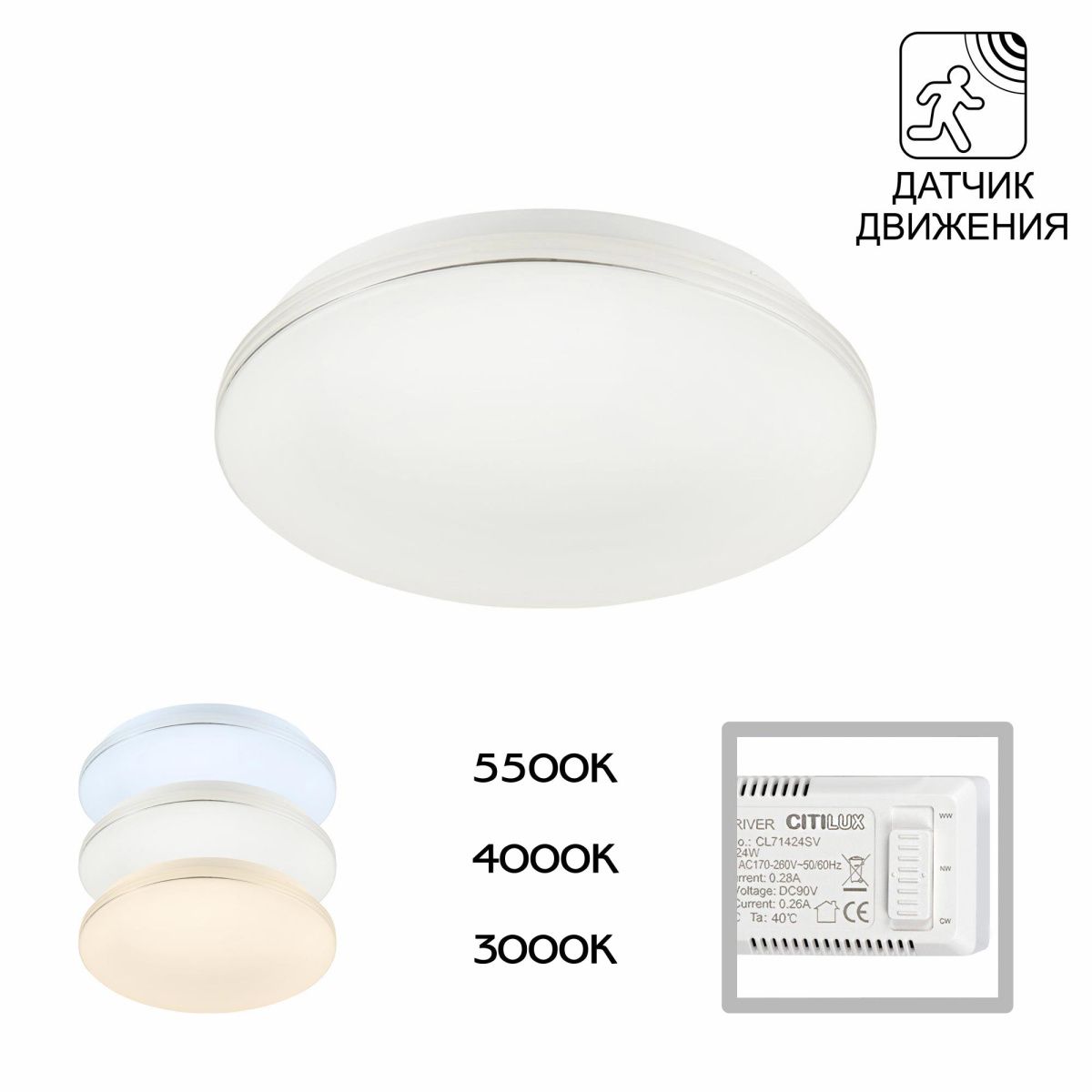 Потолочный светильник CitiLux Симпла CL71424SV