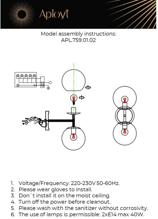 Бра Aployt APL.759.01.02