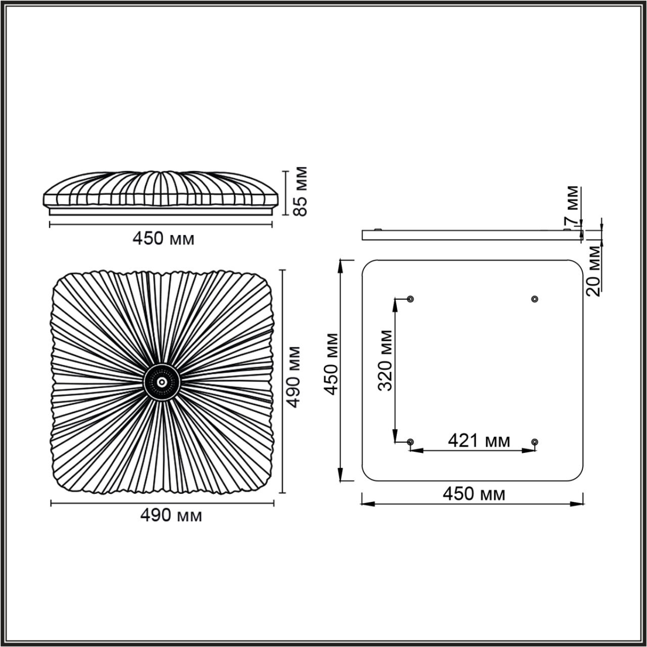 Настенно-потолочный светильник SONEX FORTUNA 7730/72L_Sonex