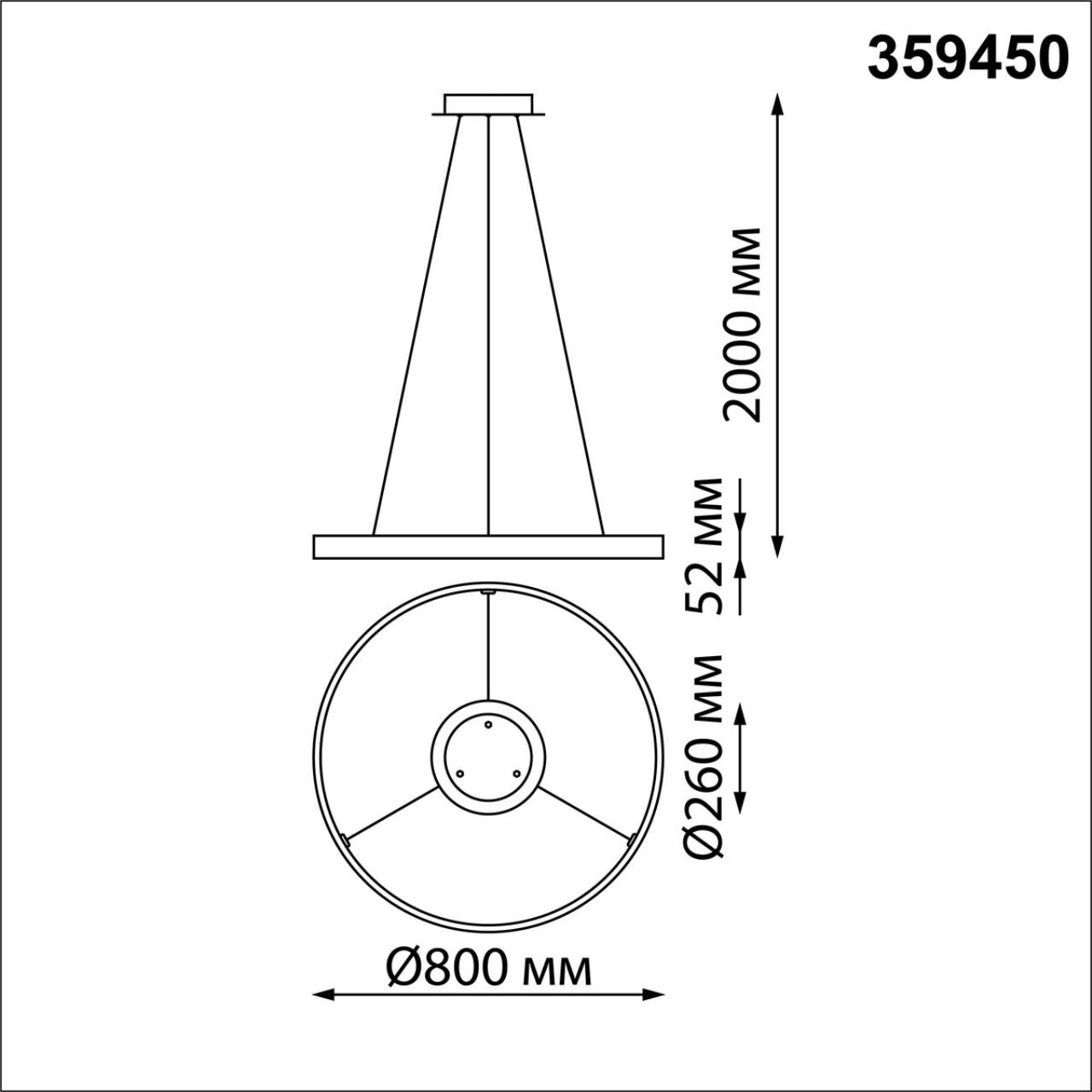 Подвесной светильник диммир. со сменой цв. температуры NOVOTECH SOTTO 359450