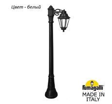 Фонарный столб ANNA E22.158.S10.WXF1R