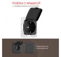 Розетка с заземлением шторками и защитной крышкой 16A 250V Arte Milano 205.41-1.black