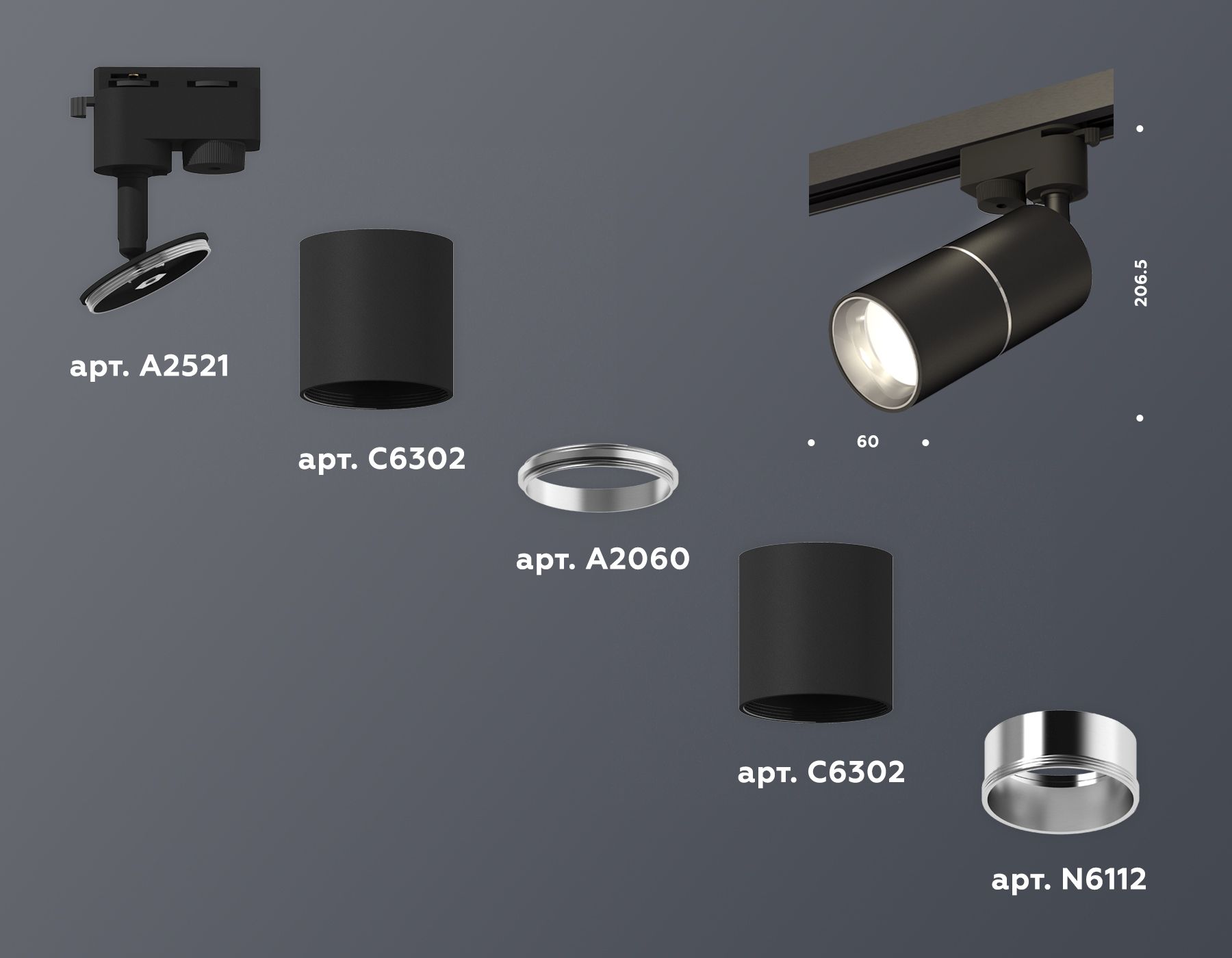 Комплект трекового однофазного светильника Ambrella light Track System XT6302001_AMB