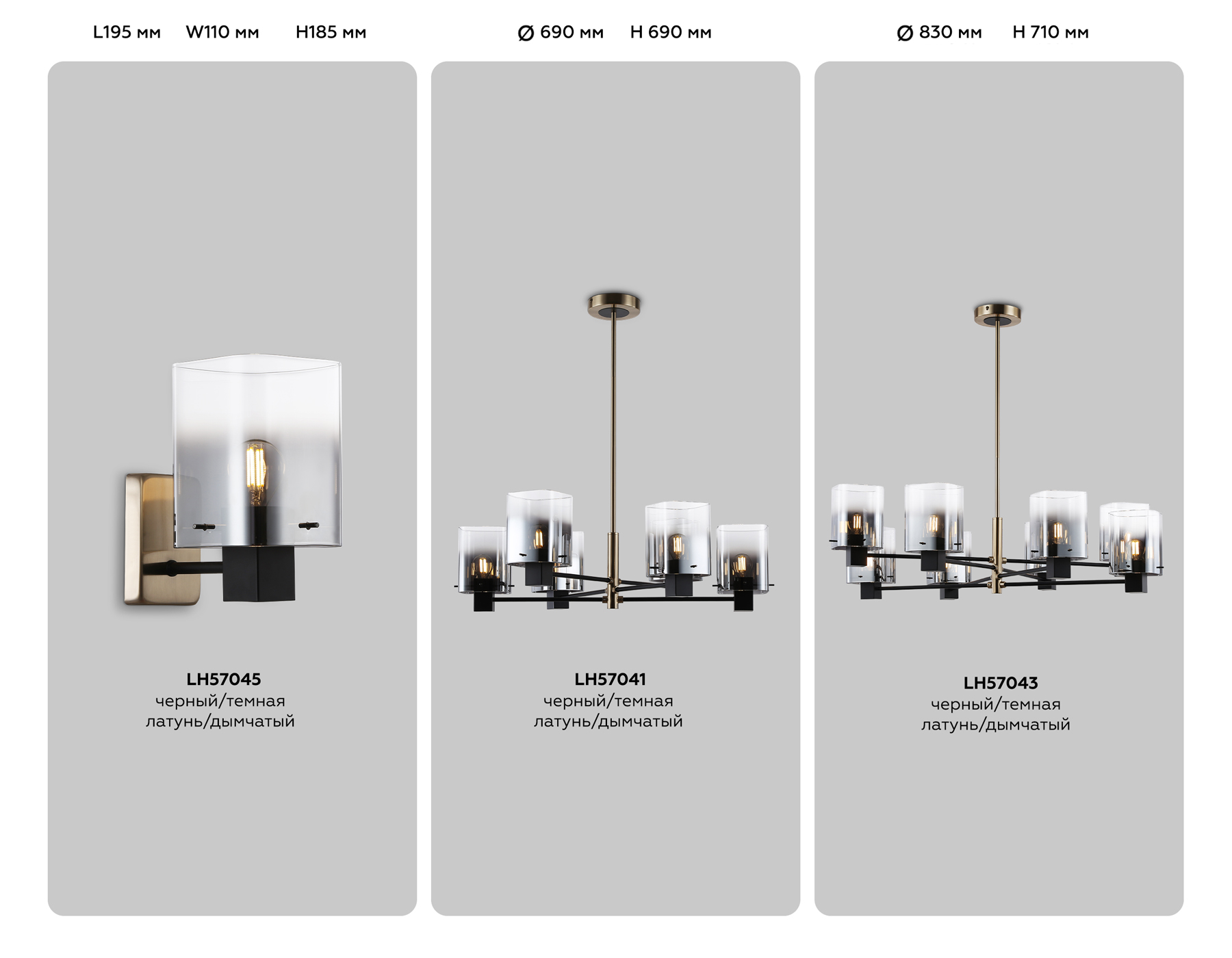 Подвесная люстра на штанге Ambrella Light HIGH LIGHT Modern LH57041_AMB