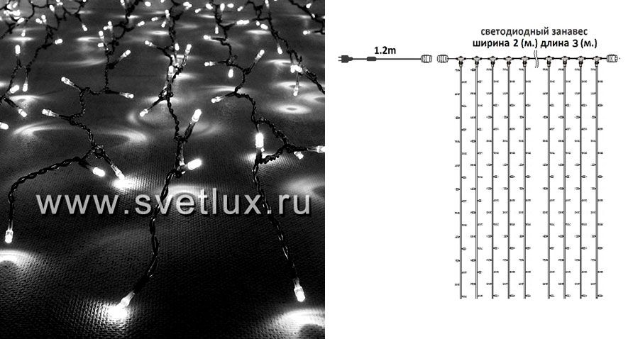 Гирлянда LTC Занавес 2 x 3 м Белый 220В, 600 LED LL602-1-2W