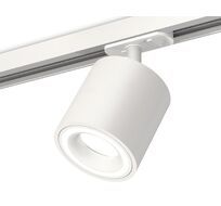 Трековый светильник Ambrella Light TRACK SYSTEM XT XT7531010_AMB