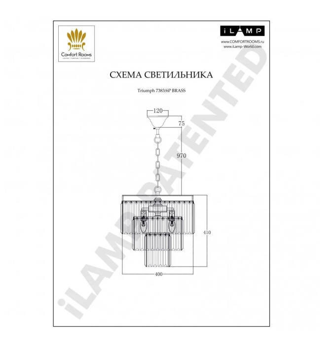 Подвесная люстра ILamp Triumph 7383/6P BR_IP