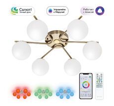 Потолочная люстра Citilux Адам Смарт CL228A163