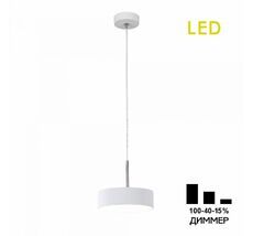 Подвесной светильник CitiLux Тао CL712S120N